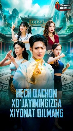 Hech qachon xo'jayiningizga xiyonat qilmang (uzbek tilida drama) 1-2-3-4-5-10-20-30-40-50-70-80-90 Qism Koreya seriali Barcha qismlar 2026 HD skachat