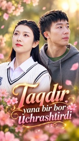 Taqdir yana bir bor uchrashtirdi (mini drama) 1-2-3-4-5-7-10-20-30-40-50-60-70-80-90 Qism Koreya seriali uzbek tilida Barcha qismlar 2026 HD skachat