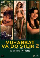 Kokteyl 2 / Muhabbat va do'stlik 2 / Sevgi uchburchagi 2 Premyera Hind kino Uzbek tilida 2026 O'zbekcha tarjima kino Full HD skachat