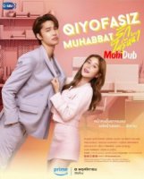 Qiyofasiz Muhabbat Thailand seriali (uzbek tilida drama) 1-2-3-4-5-10-20-30-40-50-70-80-90 Qism Koreya seriali Barcha qismlar 2023 HD skachat