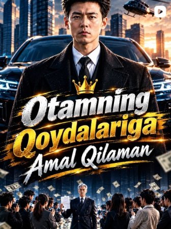 Otamning qoydalariga amal qilaman 1-2-3-4-5-6-7-10-20-30-50-60-70-80-90-95 Qism drama koreya seriali uzbek tilida Barcha qismlar 2026 HD skachat