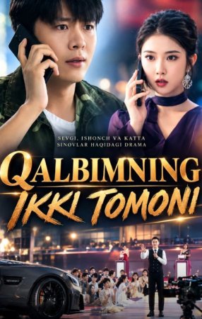 Qalbimning ikki tomoni (uzbek tilida drama) 1-2-3-4-5-10-20-30-40-50-70-80-90 Qism Koreya seriali Barcha qismlar 2026 HD skachat
