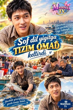 Sof dil yigitga tizim omad keltirdi Koreya seriali 1-2-3-4-5-10-20-30-40-50-60-70-90 Qism drama Uzbek tilida Barcha qismlar 2026 HD skachat