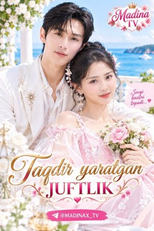 Taqdir yaratgan juftlik  (uzbek tilida drama) 1-2-3-4-5-10-20-30-40-50-70-80-90 Qism Koreya seriali Barcha qismlar 2026 HD skachat
