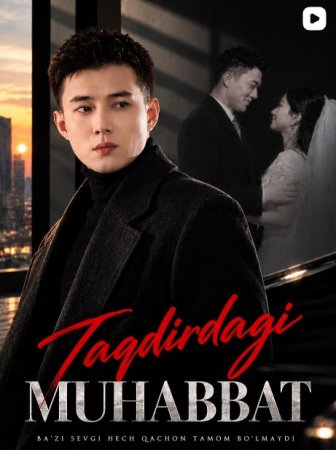 Taqdirdagi muhabbat (2026 Koreya seriali) 1-2-3-4-5-6-7-8-10-20-30-50-60-70-80 Qism uzbek tilida Barcha qismlar HD skachat