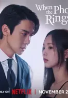 Telefon jiringlaganda (mini drama) 1-2-3-4-5-7-10-20-30-40-50-60-70-80-90 Qism Koreya seriali uzbek tilida Barcha qismlar 2026 HD skachat