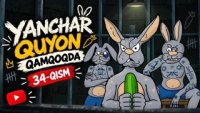Yanchar Quyon Qamoqda (multfilm uzbek tilida 2026) 1-2-3-4-5-10-20-30-40-50-70-80-90 Qism Koreya seriali Barcha qismlar HD skachat
